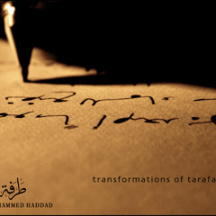 Transformations of Tarafa - تحولات طرفة