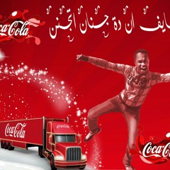 إفرح