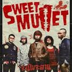จะเป็นจะตาย - Sweet Mullet (Bass Cover By iSuNz)