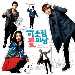 Various Artists - About Her (그 여자 이야기 Theme) [Flower Boy Next Door OST]