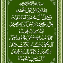 Darood e Ibrahimi
