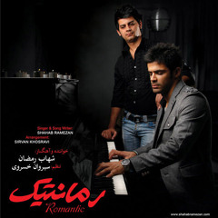 Shahab Ramezan - Chesham Toro Mibine