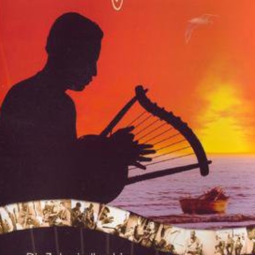 سمسميه خط القنال