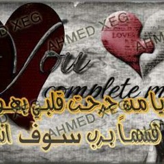 زول بريدك زي مافي