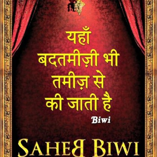 Saheb biwi aur gangster 1 online new arrivals