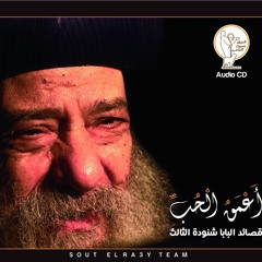 سوف انسى