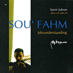 Samir Joubran | Album : SOU'FAHM | Track 4. Asturias