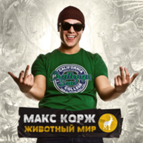 Где твоя любовь