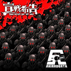 AKIRADEATH -  E-wake (Bokusatsu Shoujo Koubou Remix)