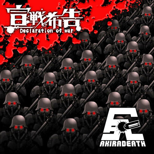AKIRADEATH -  E-wake (Bokusatsu Shoujo Koubou Remix)