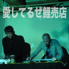 hitch vs. N(S)N / 愛してるぜ鯉売店 - DiveSet live 2013-02-12