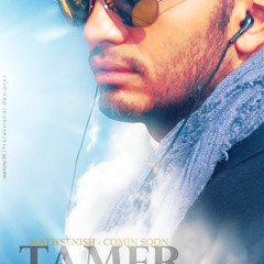 Tamer Hosny - Magnoon Ana