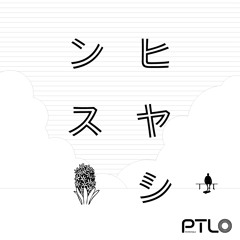 [GUMI+IA] ヒヤシンス (PTL0)