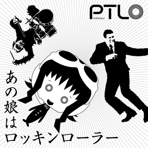 [GUMI] あの娘はロッキンローラー (PTL0)