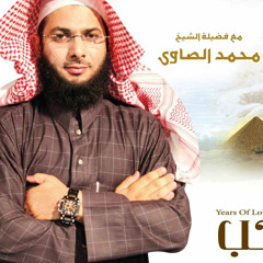 خطب