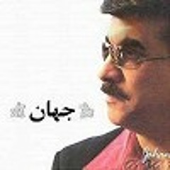 Jahan Bordi az Yadam