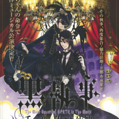 Yuya Matsushita - Hallucination (Kuroshitsuji Musical 2) Cover