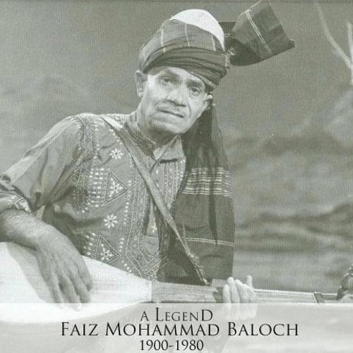 Faiz Mohammad Baloch, Balochi Old Song