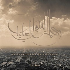 حياة المرء ‏أقدار