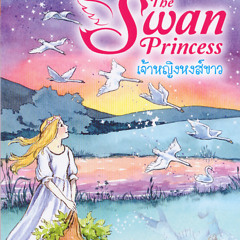 The swam princess ch1