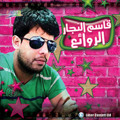 My album