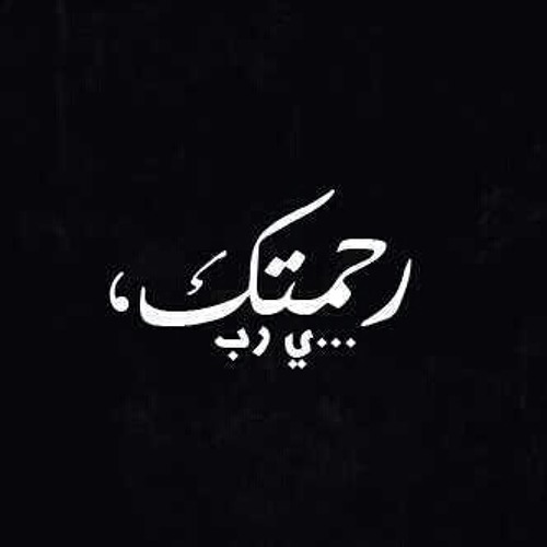 قراءة خاشعة للشيخ محمد اللحيدان ،، مبكية ..