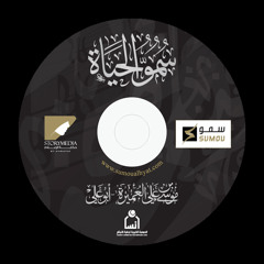 الربيع الجو شيء من الخيال ..منظر يسبي نواظرنا سبي ... أبو علي موسى العميرة