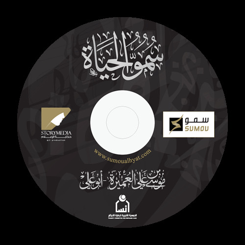 الربيع الجو شيء من الخيال ..منظر يسبي نواظرنا سبي ... أبو علي موسى العميرة