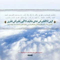 حاج مهدي سماواتي - سيدي عبدك ببابك