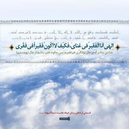 حاج مهدي سماواتي - سيدي عبدك ببابك