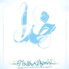 حاج مهدي سماواتي - اي ربي جللني بسترك