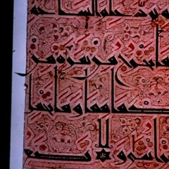 Shaykh Mohammed Amin Kholwadia - Surah Yusuf (Joseph) - Part 1 of 9