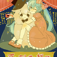 【リク】  夏に去りし君を想フ -- ARPK 2 【歌ってみた】