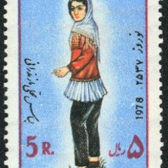 سَد خانِم جان - گوهر
