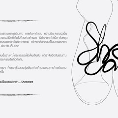 01 นักเดินทางกับเช้าวันใหม่