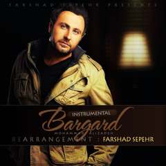 Mohamad Alizadeh - Bargard [ Farshad Sepehr New Version ]