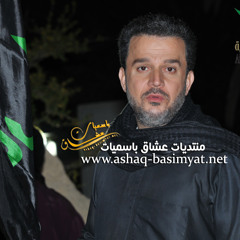 خط احمر احنا - باسم الكربلائي