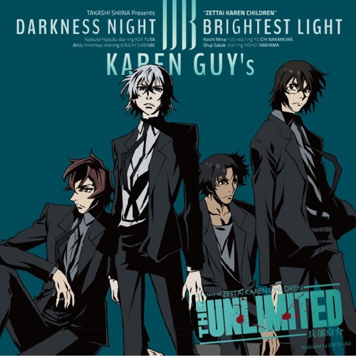 Stream Darkness Night 兵部京介 アンディ ヒノミヤ Starring 遊佐浩二 諏訪部順一 By Knight Hart Listen Online For Free On Soundcloud