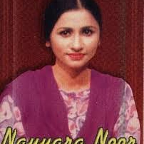 Ae ishq Humein Barbaad Na kar - Nayyara Noor