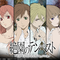 「大好きなのに」Kylee Ost. Zetsuen No Tempest (Op2) โคตรมั่ว