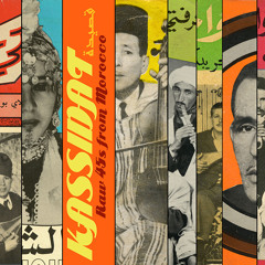 “Kassidat el Hakka (The Poem of the Truth)” by Abdellah el Magana