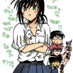 [Lunatic Akoma]-แคสบท: อริญดา-Lunasie