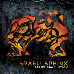 Safi Conenction - Vainish (Israeli Sphinx Remix)