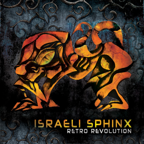 Safi Conenction - Vainish (Israeli Sphinx Remix)