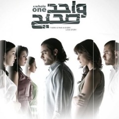 A Whole One OST By Fahd - موسيقى فيلم واحد صحيح