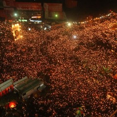 Amar Protibader Bhasha