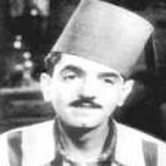 عبد المطلب - غدار يا زمن