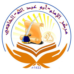 المقاصد