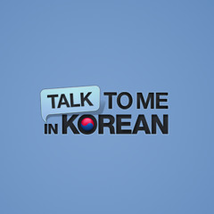 Talk to me in korean