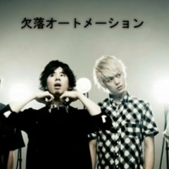 ONE OK ROCK -「Ketsuraku Automation」